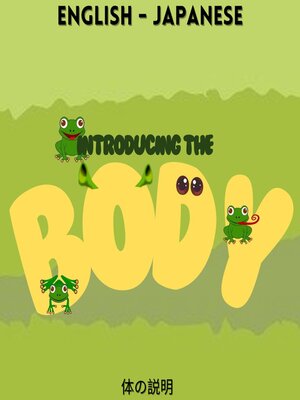 cover image of Introducing the Body